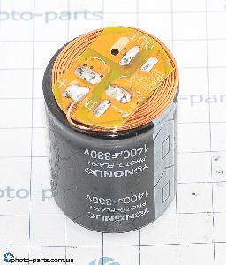 Конденсатор вспышки Yongnuo (1400uF 330V) б/у